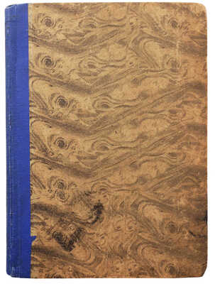 Цингер А.В. Задачи и вопросы по физике. 2-е изд. М.; СПб., 1914.